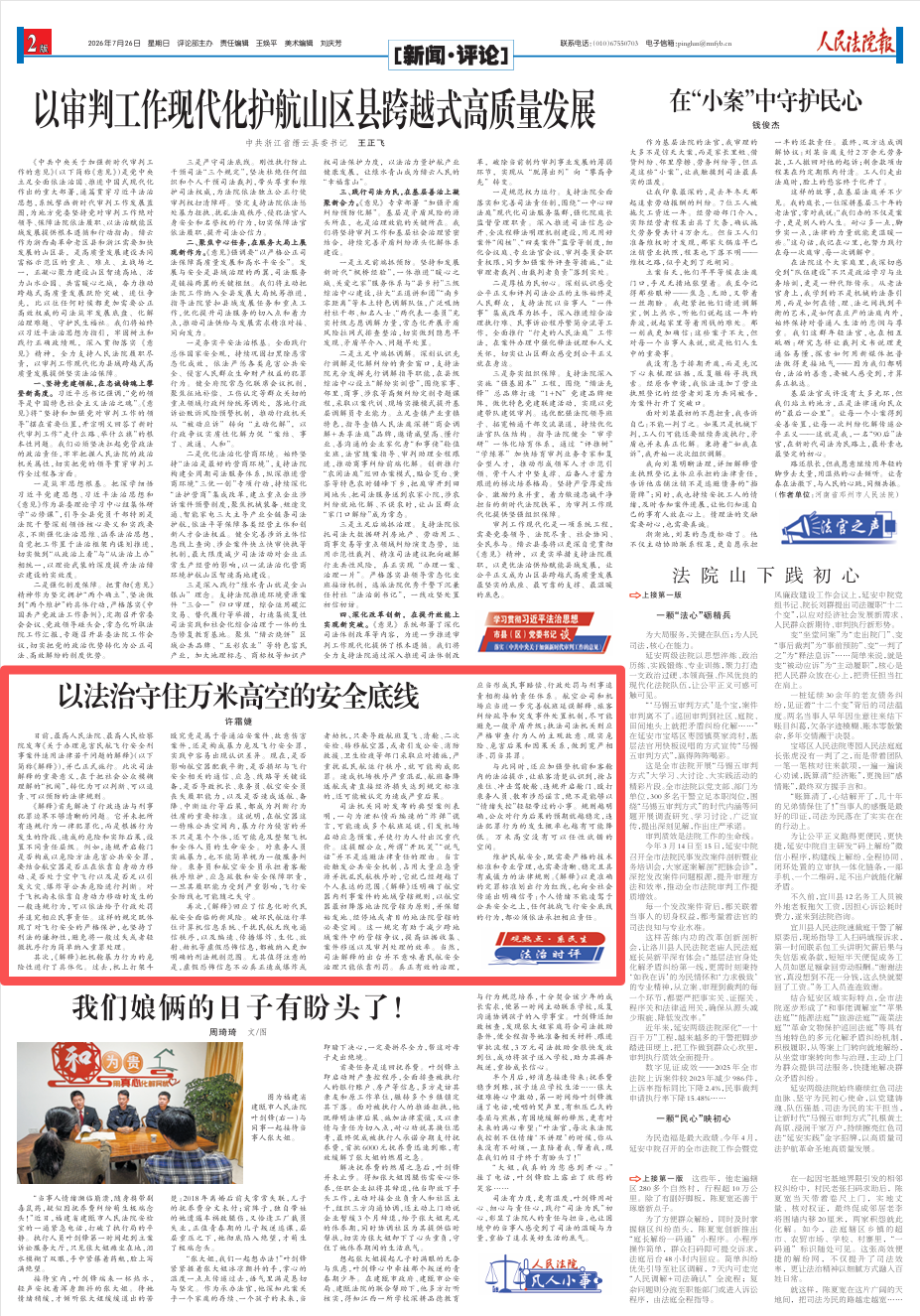 来源