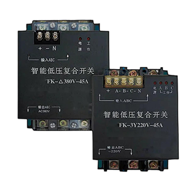 AS-FK复合开关